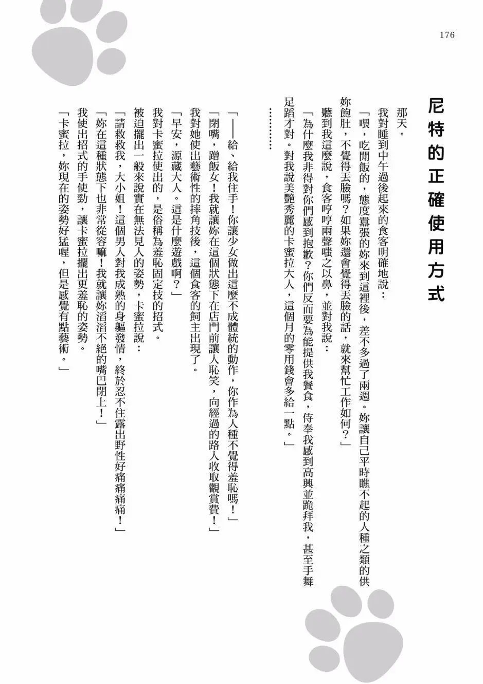 第01卷