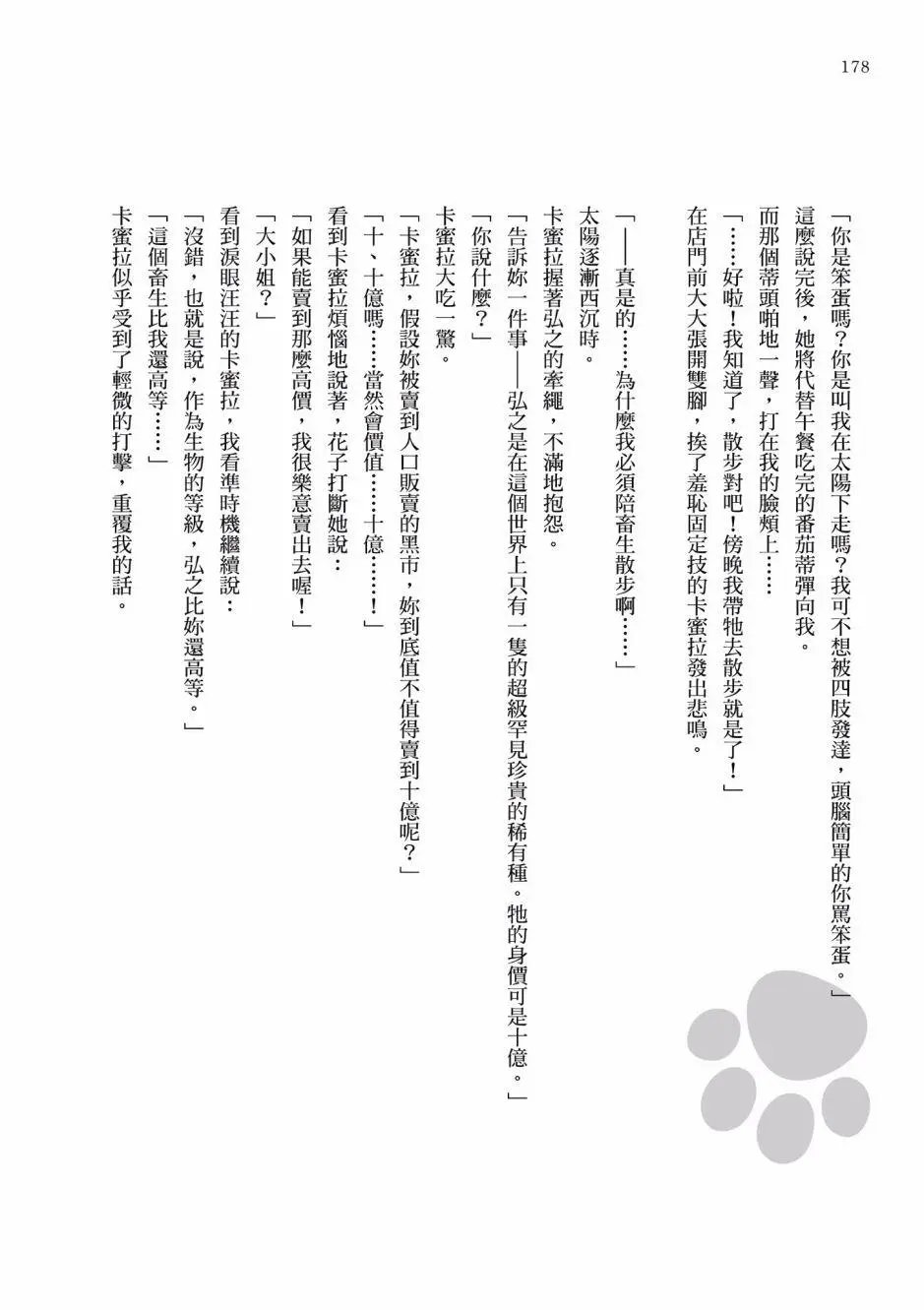 第01卷