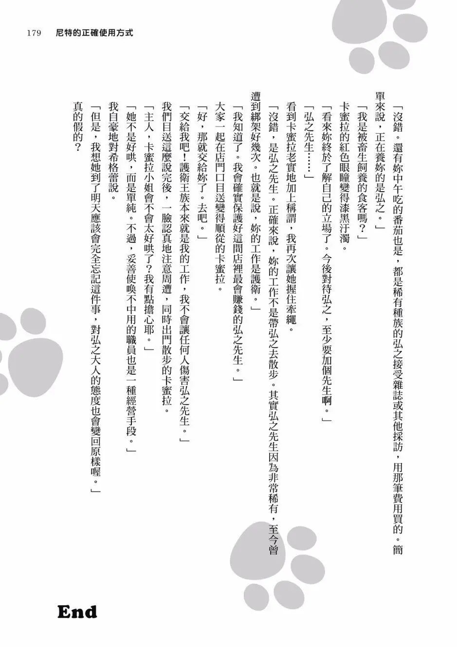 第01卷