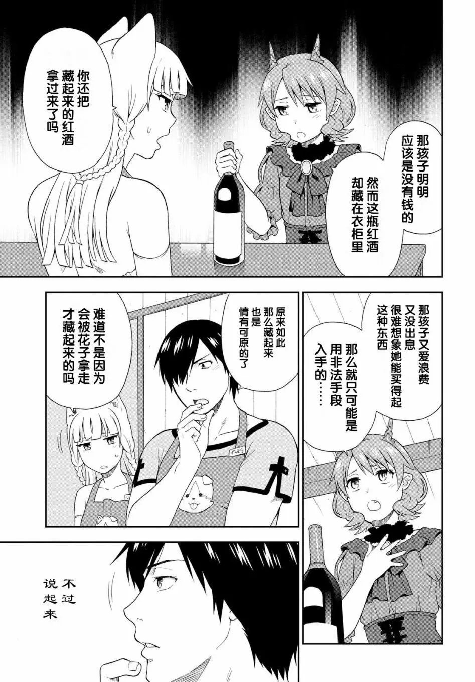番外04