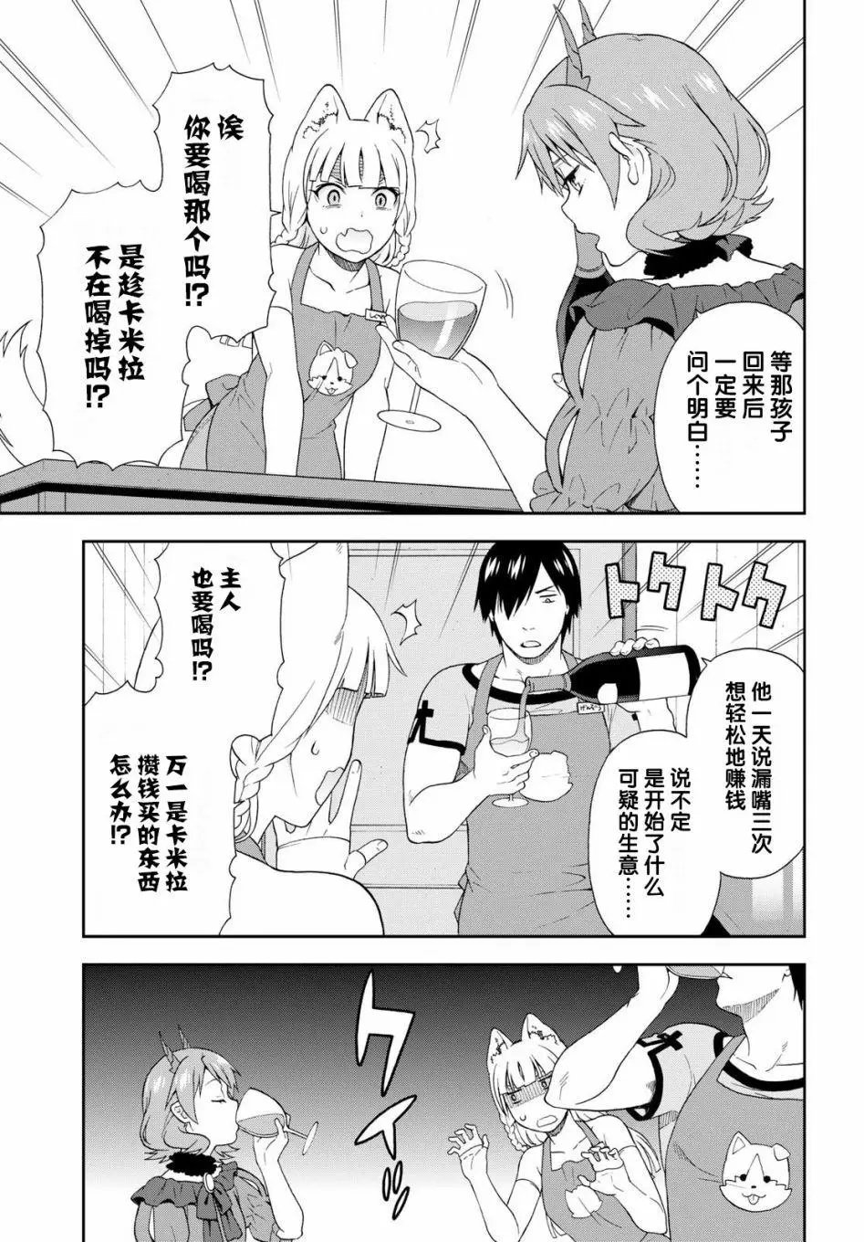 番外04