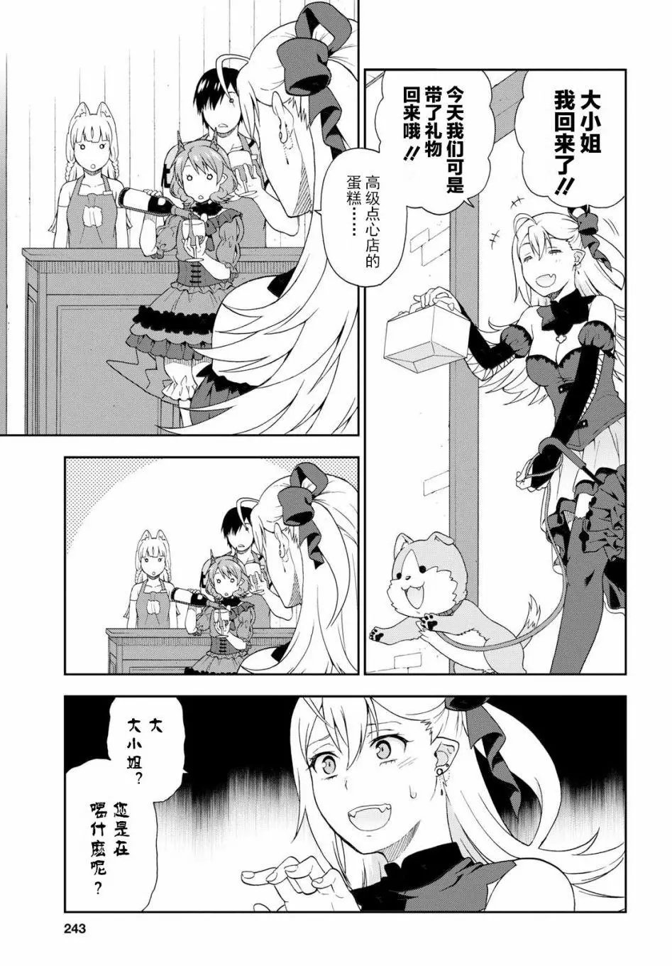 番外04