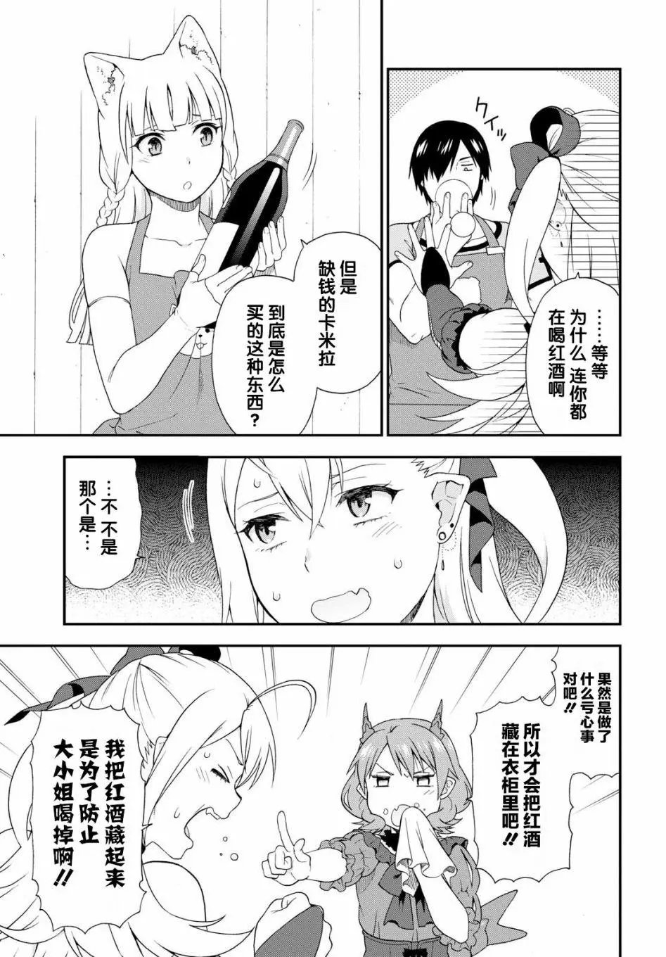 番外04