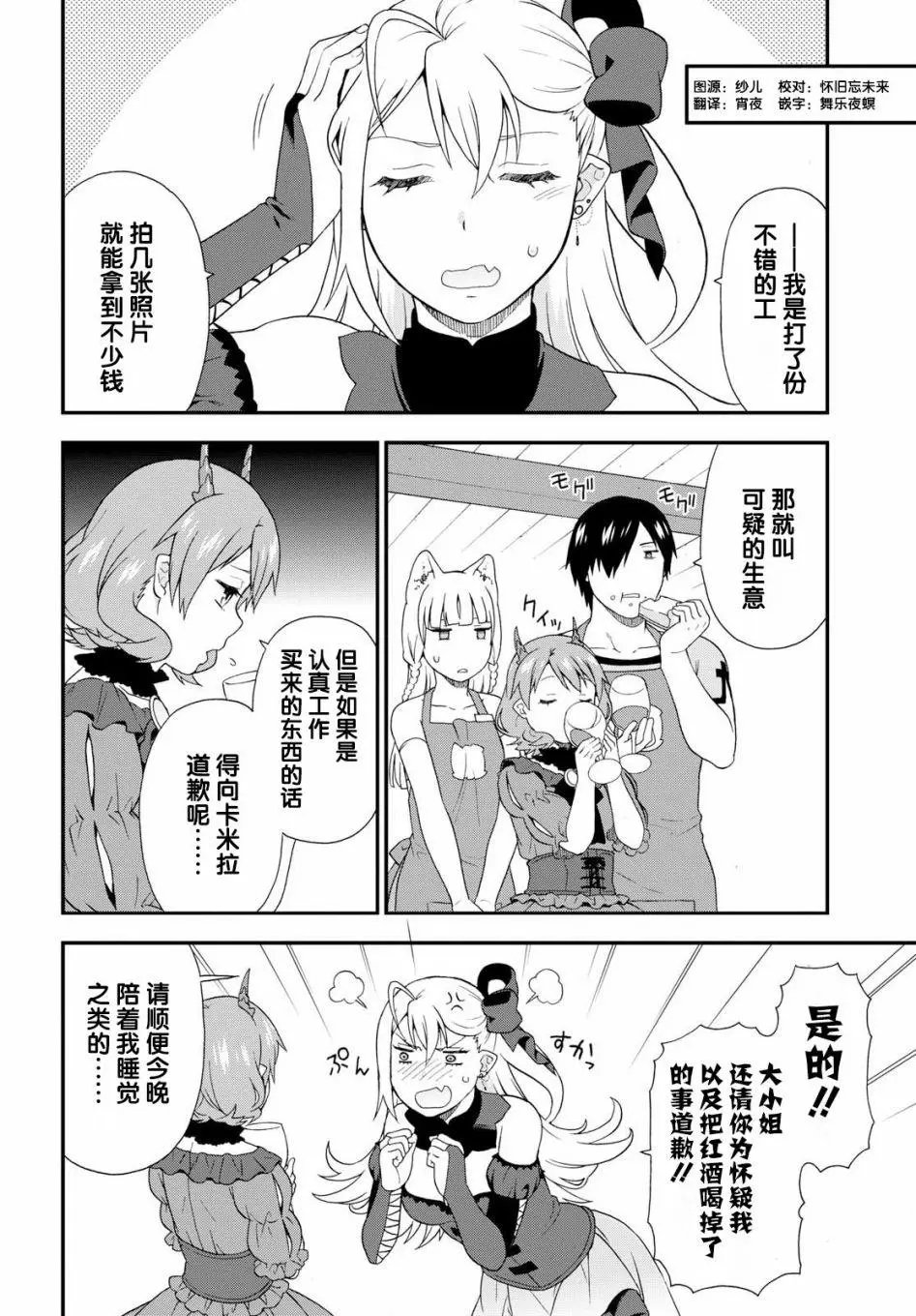 番外04