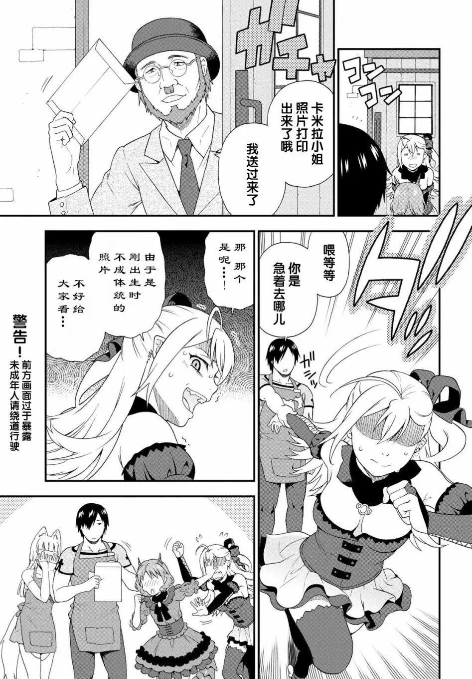番外04