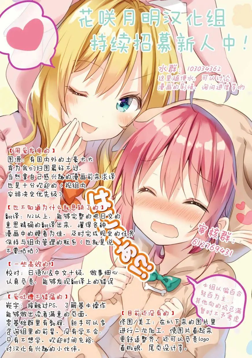 番外04