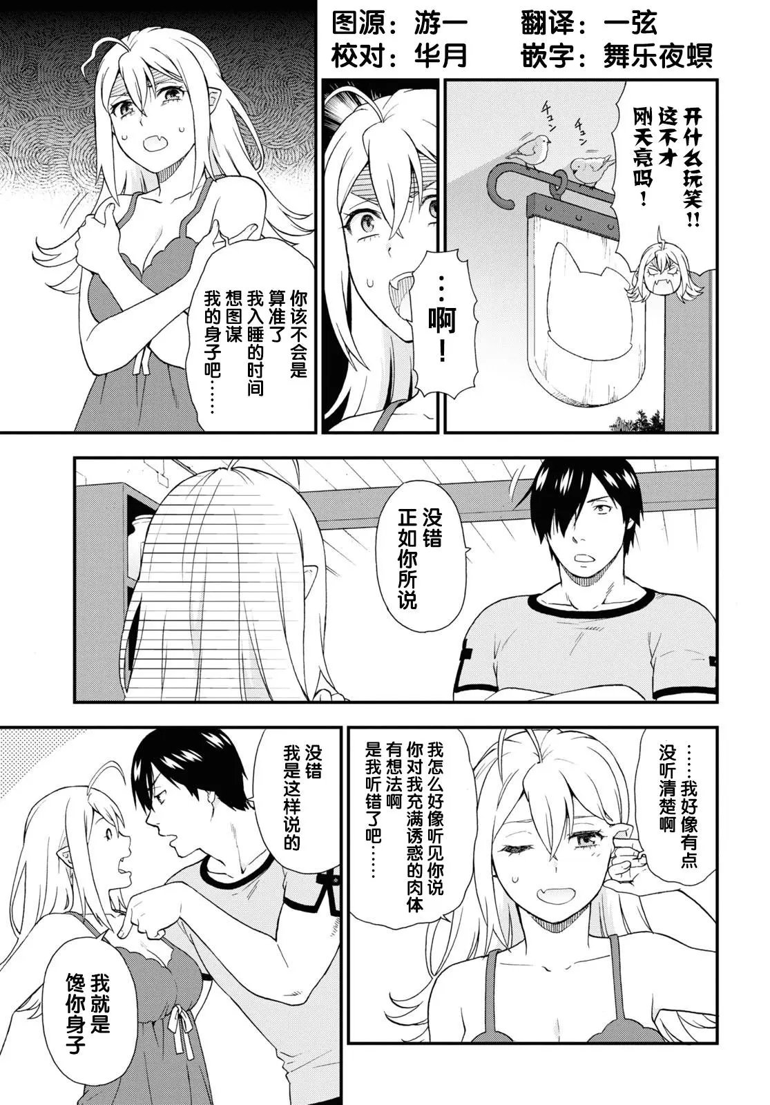 番外08