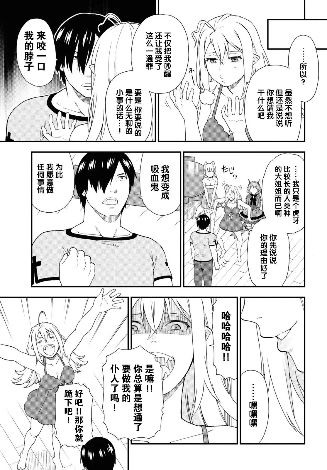 番外08