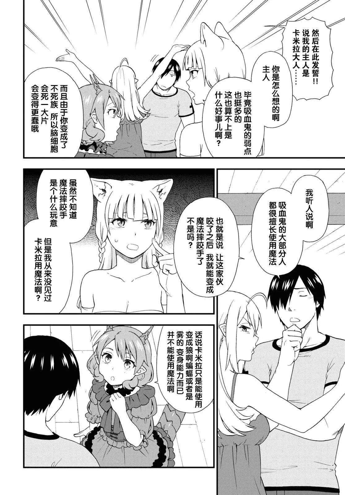 番外08