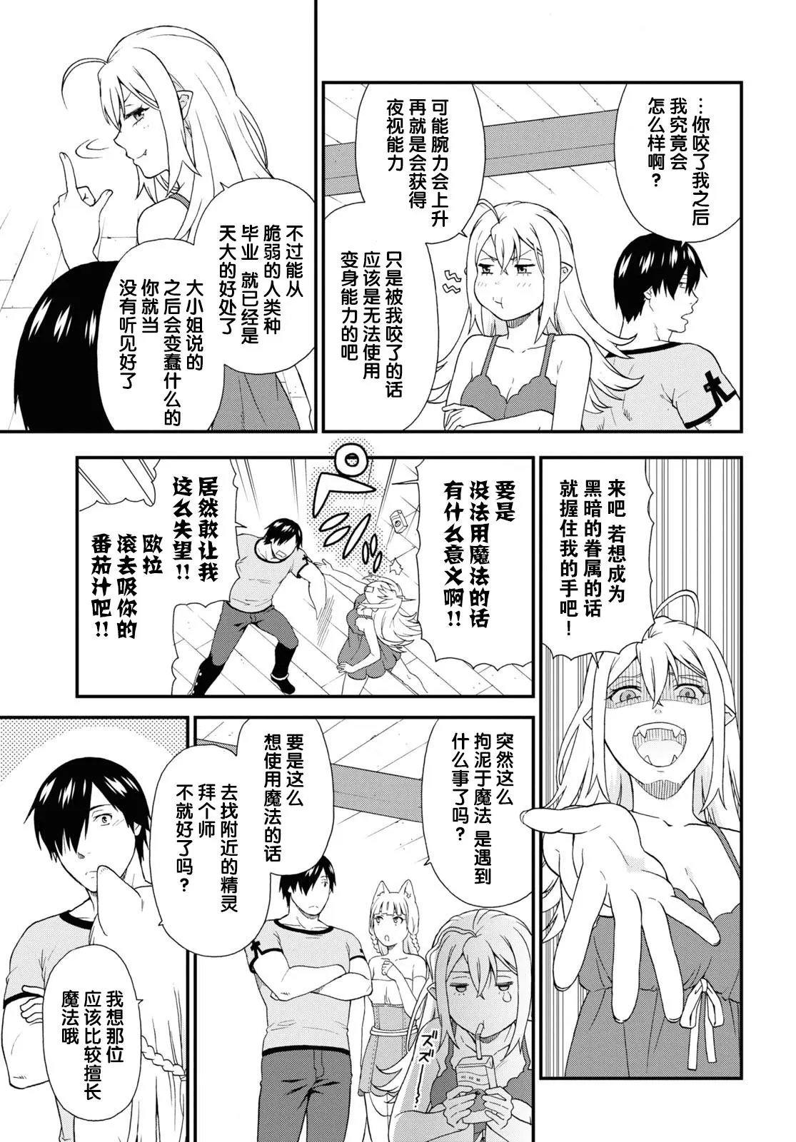 番外08