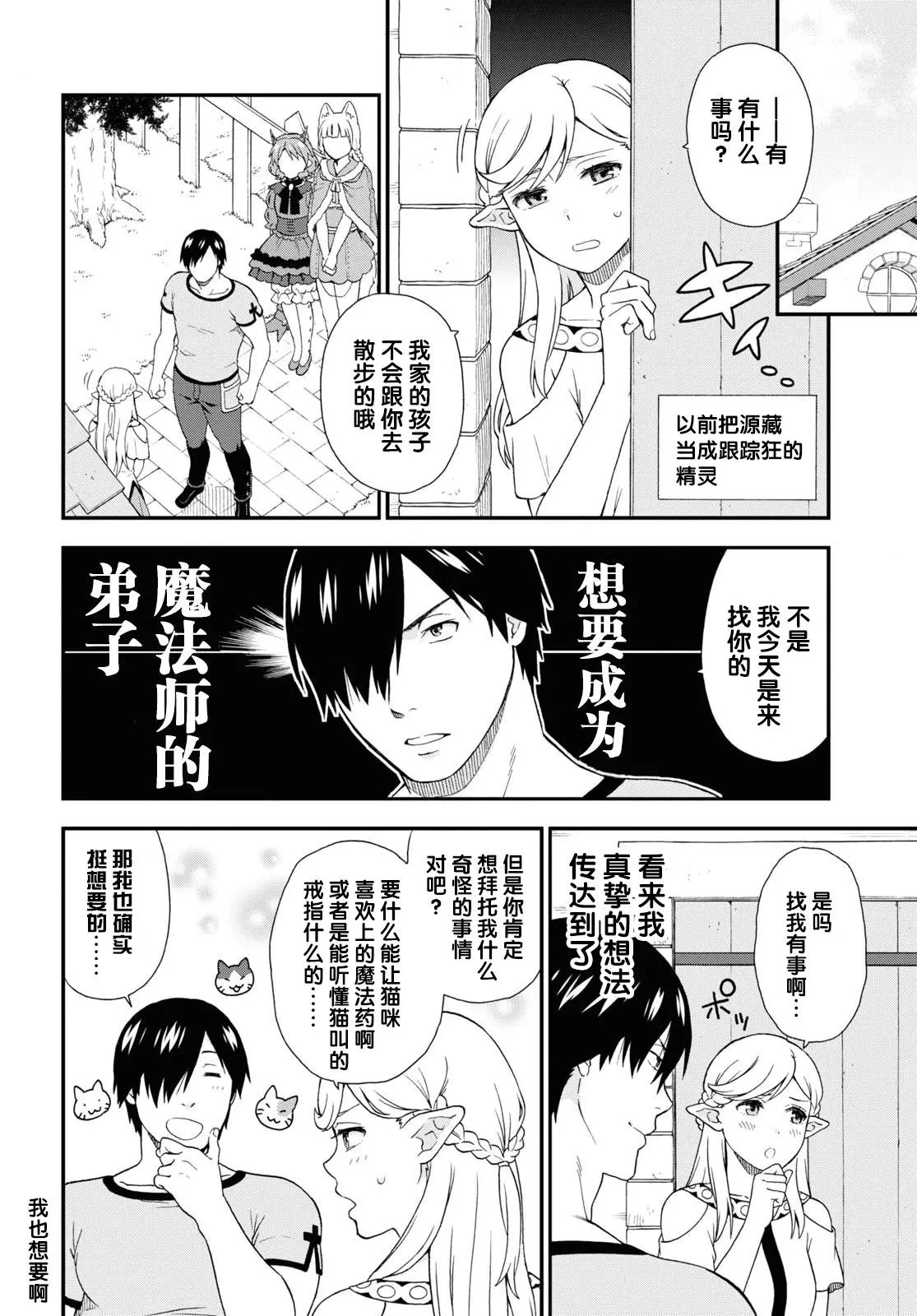 番外08
