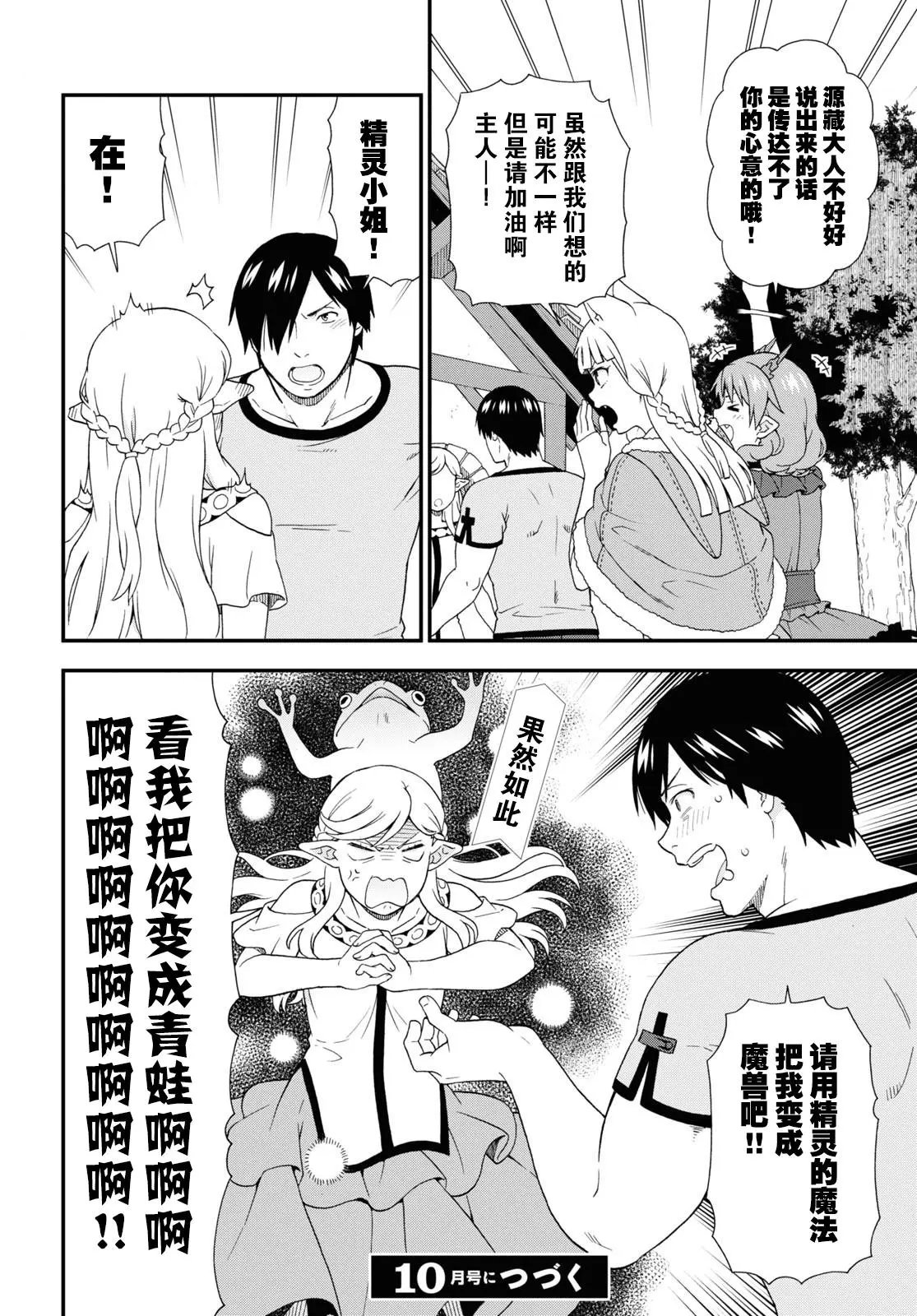 番外08