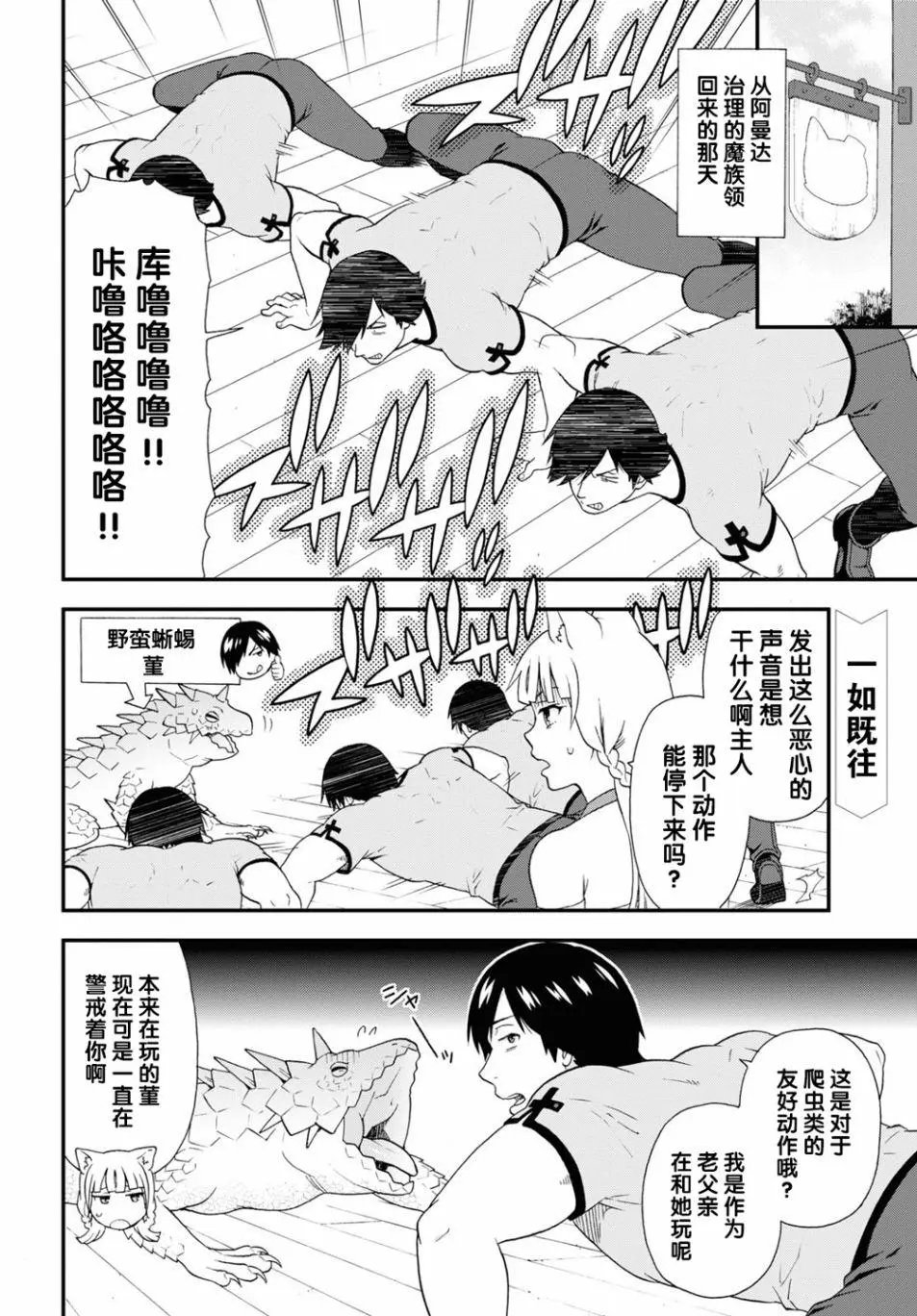 番外09