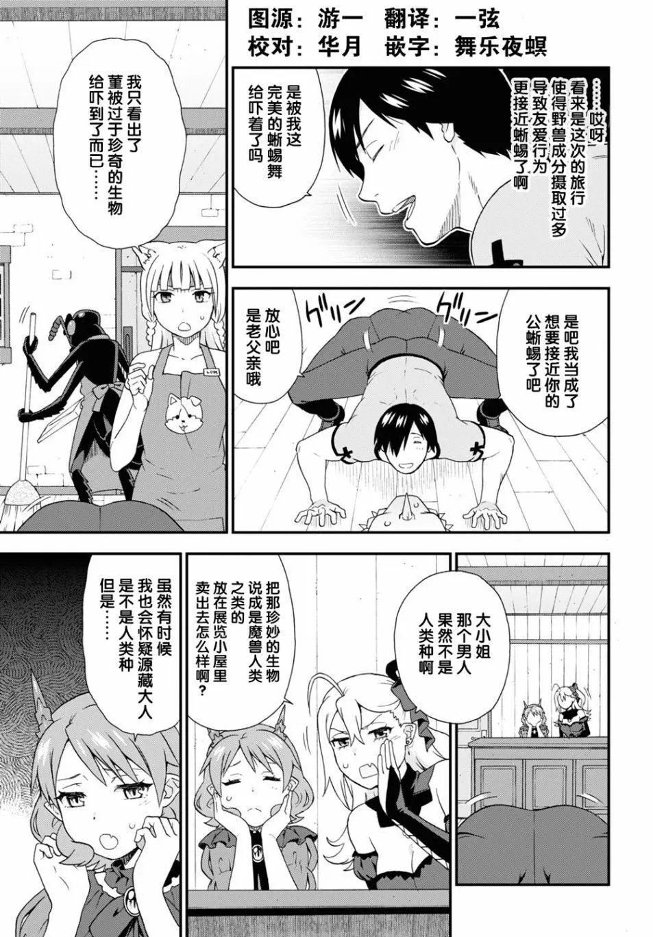 番外09