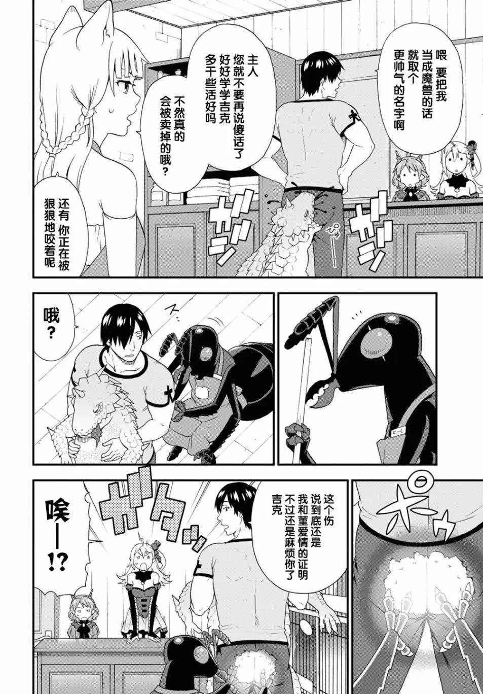 番外09