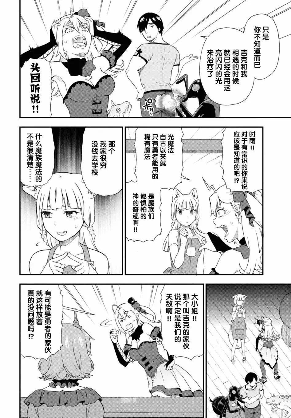 番外09