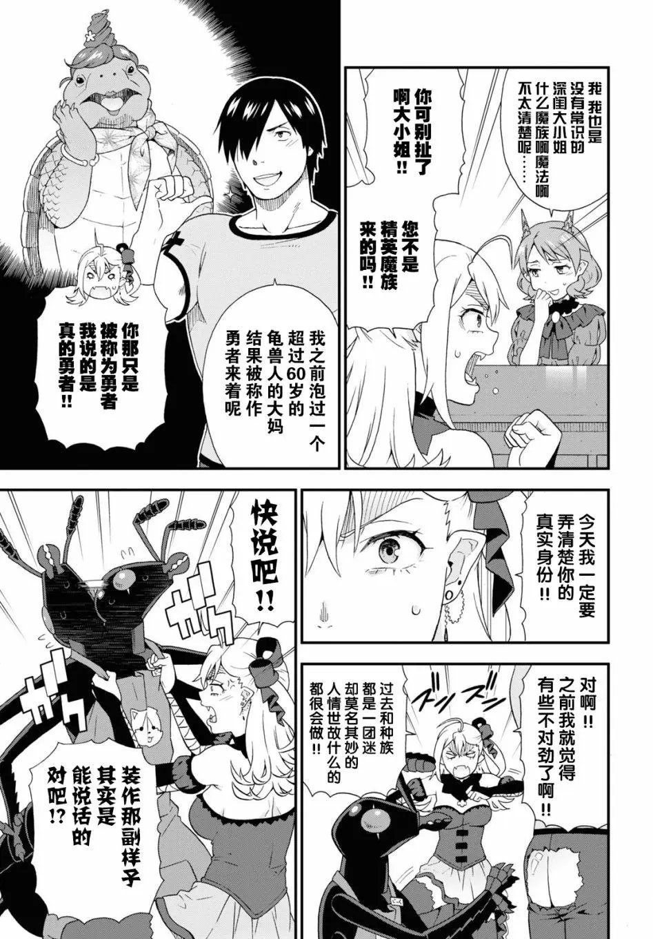 番外09