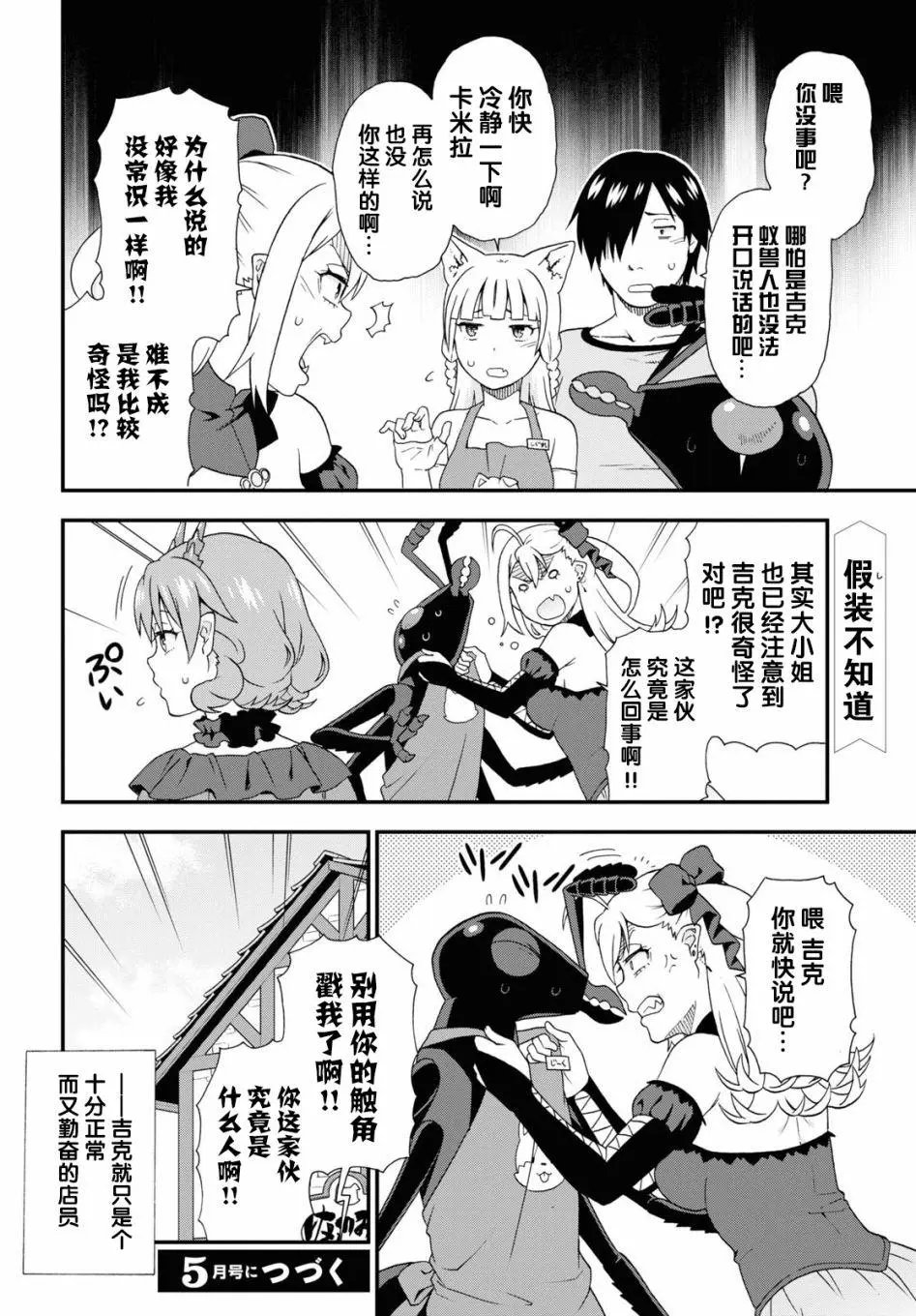 番外09