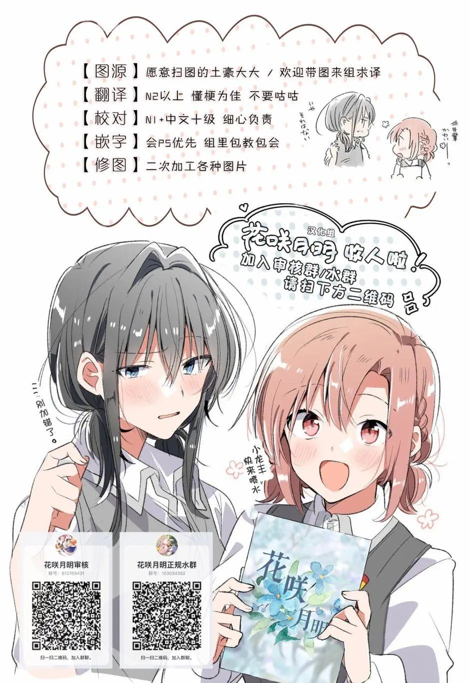 番外09