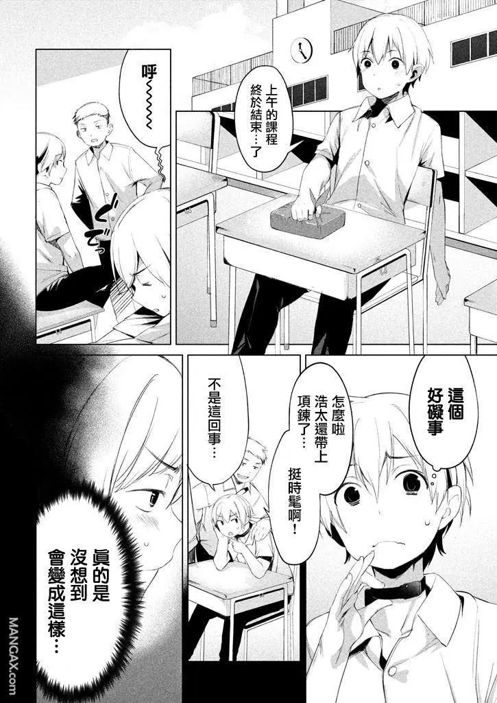 第02话
