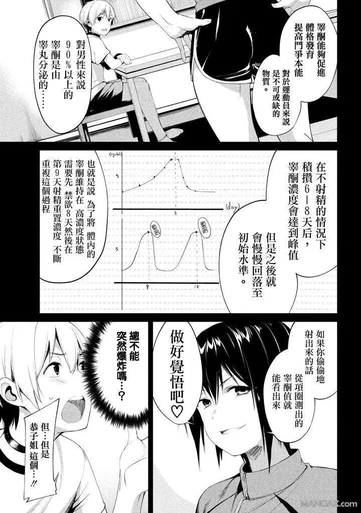 第02话