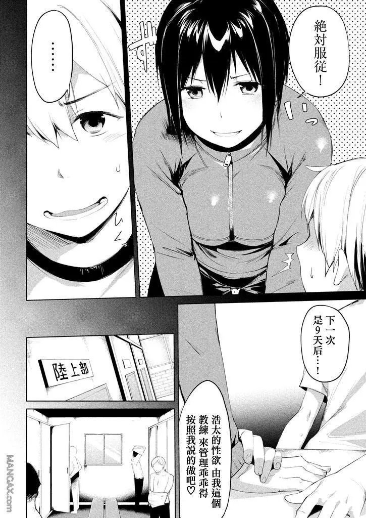 第02话