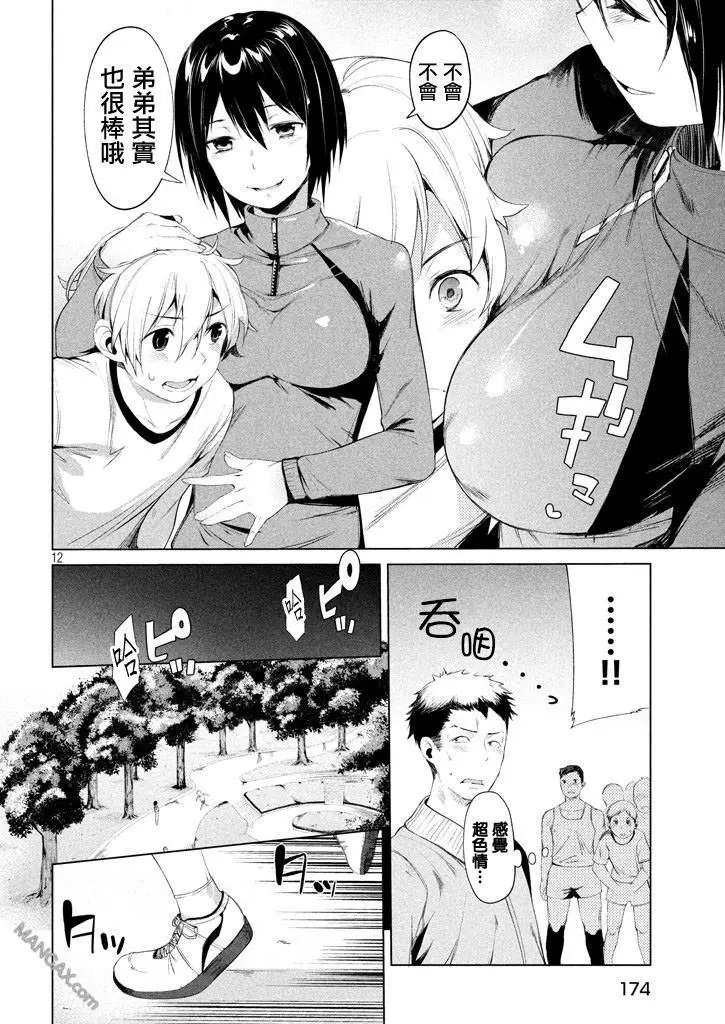 第02话