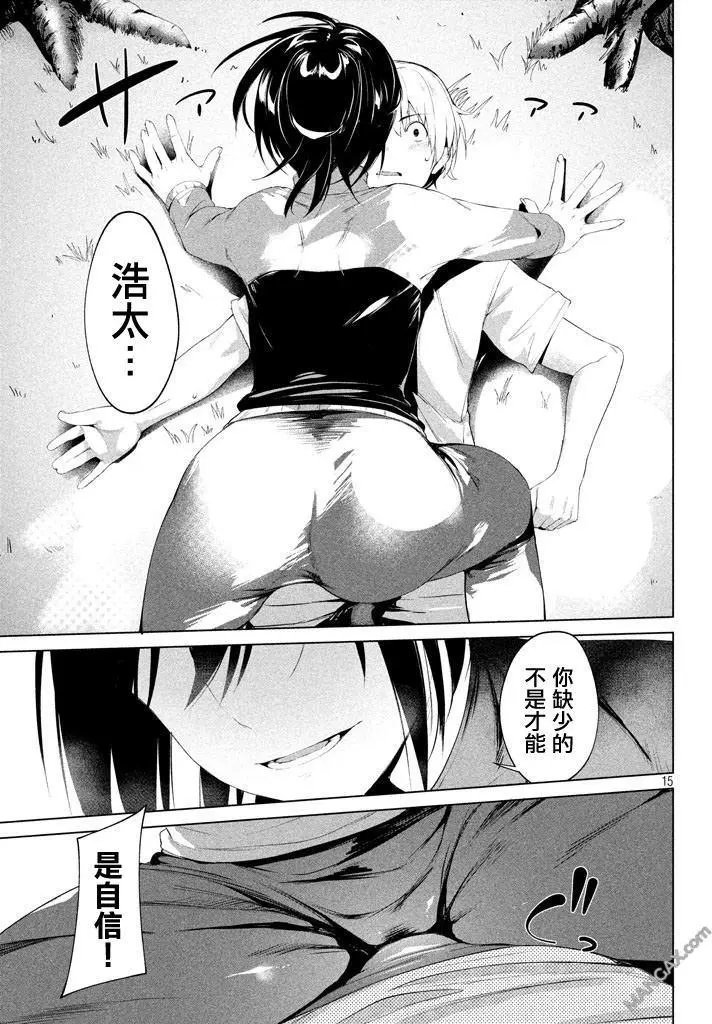 第02话