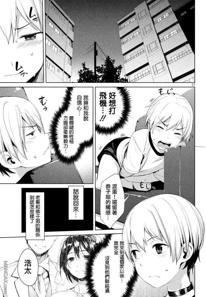 第02话