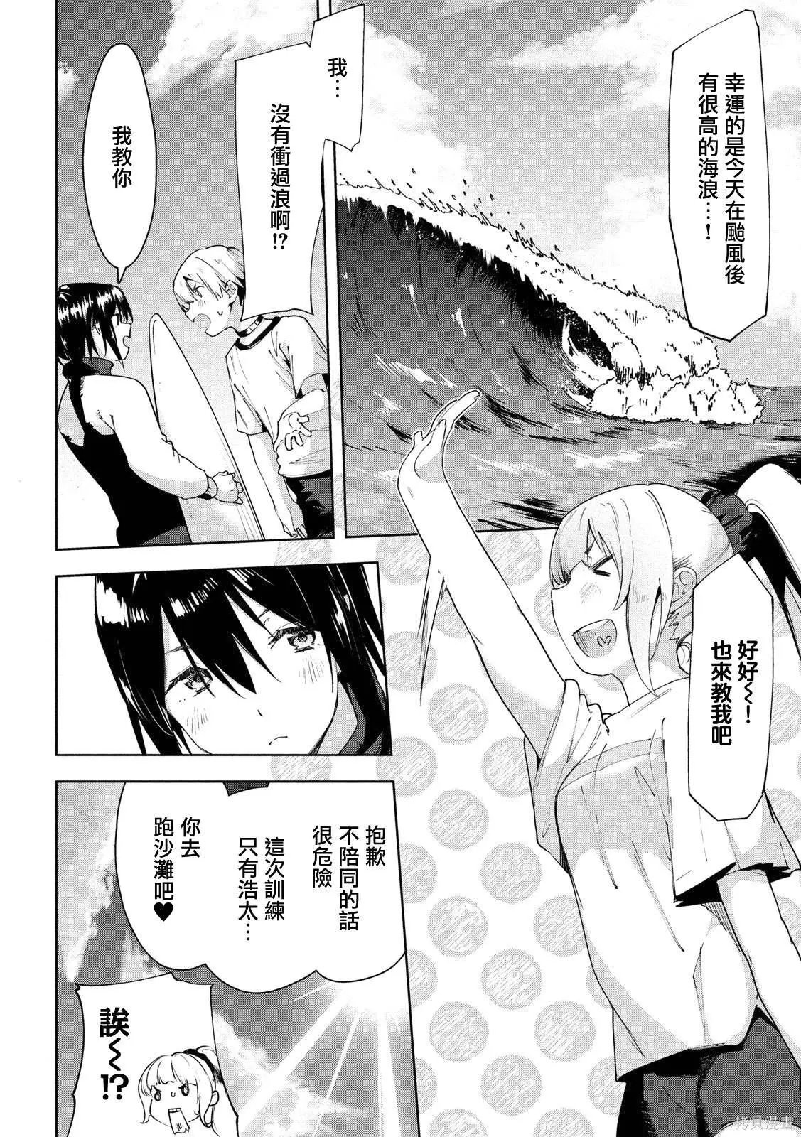第28话