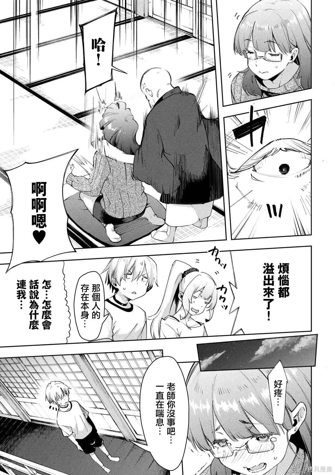 第28话