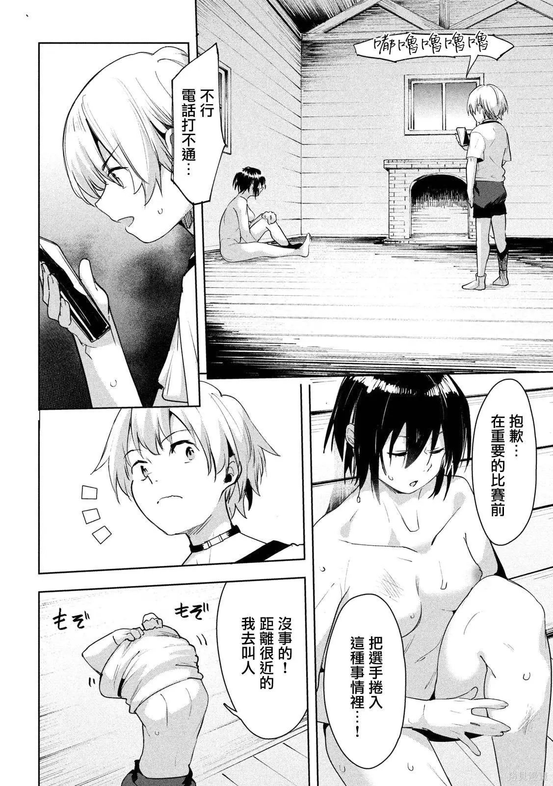 第28话