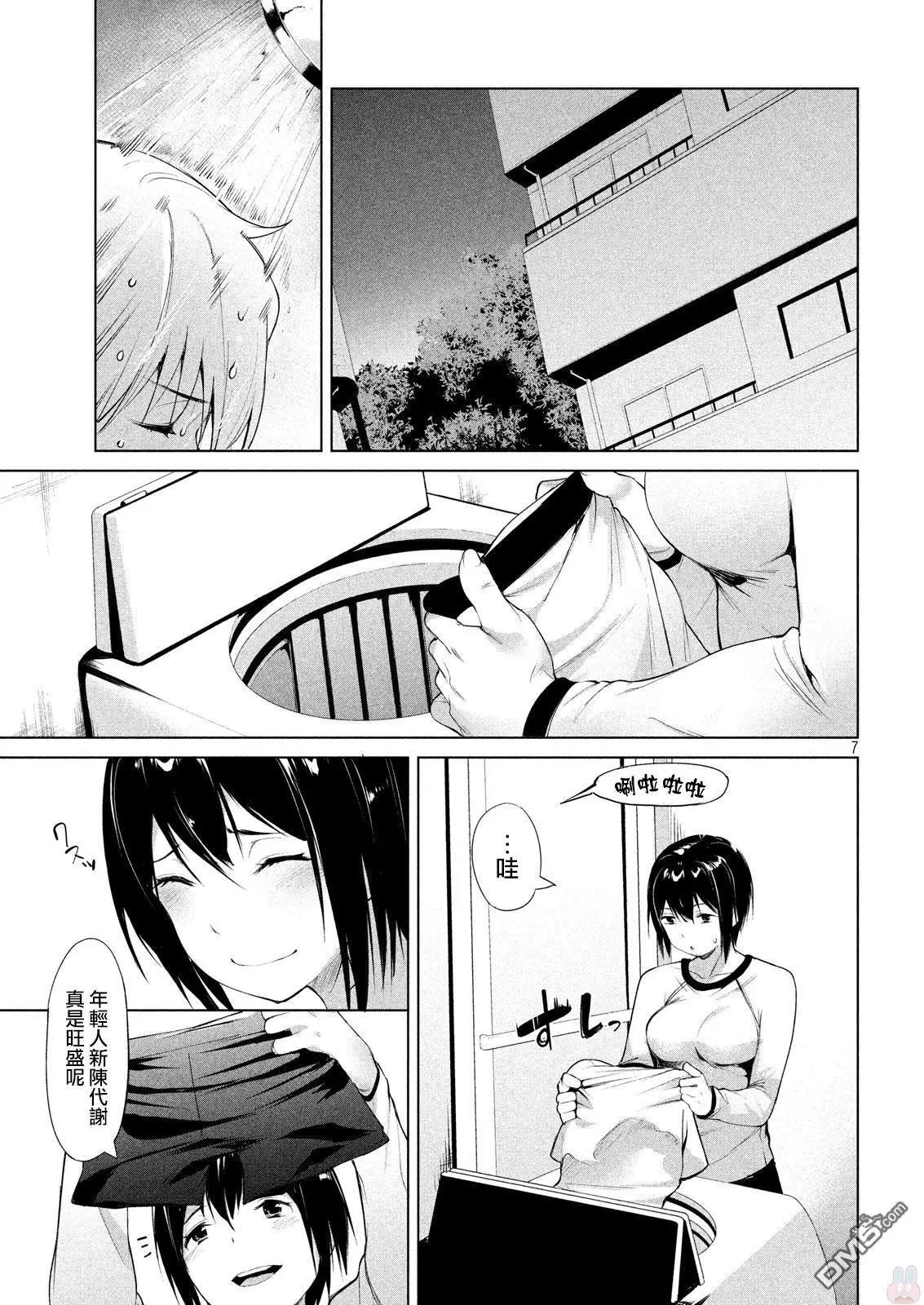 第03话