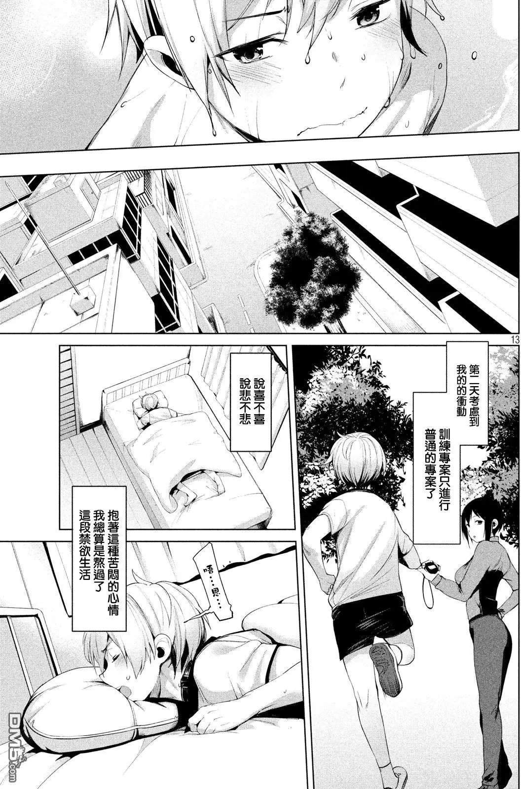 第03话