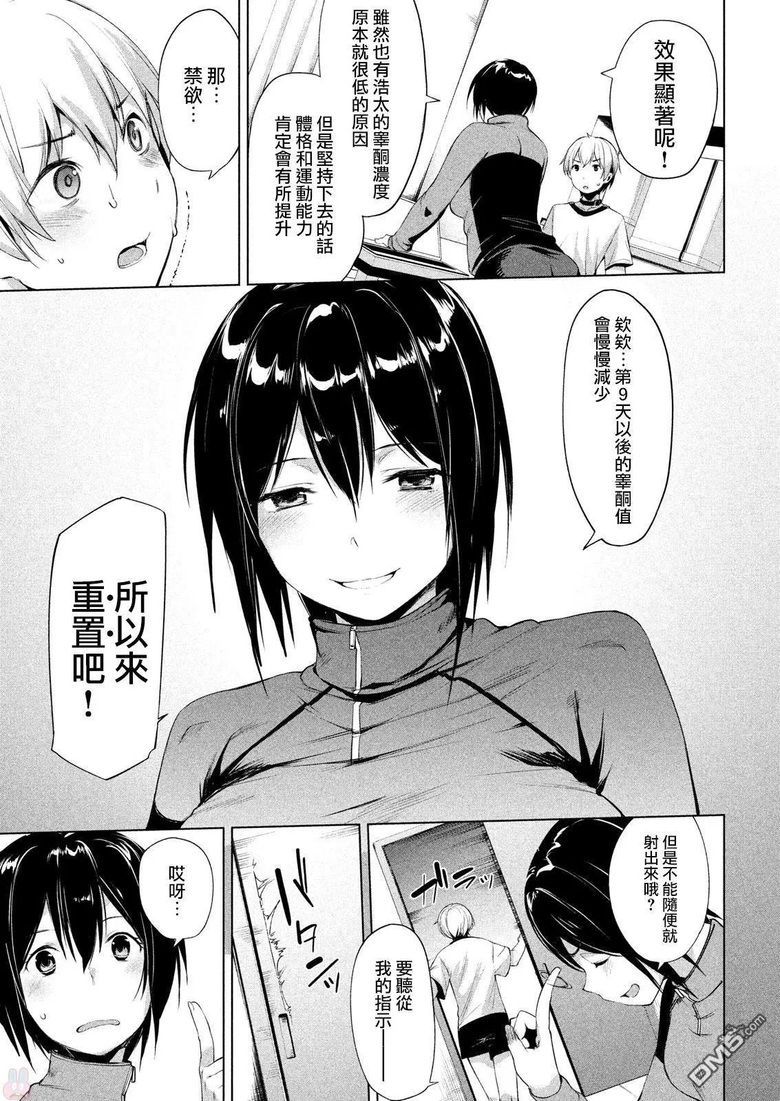 第03话