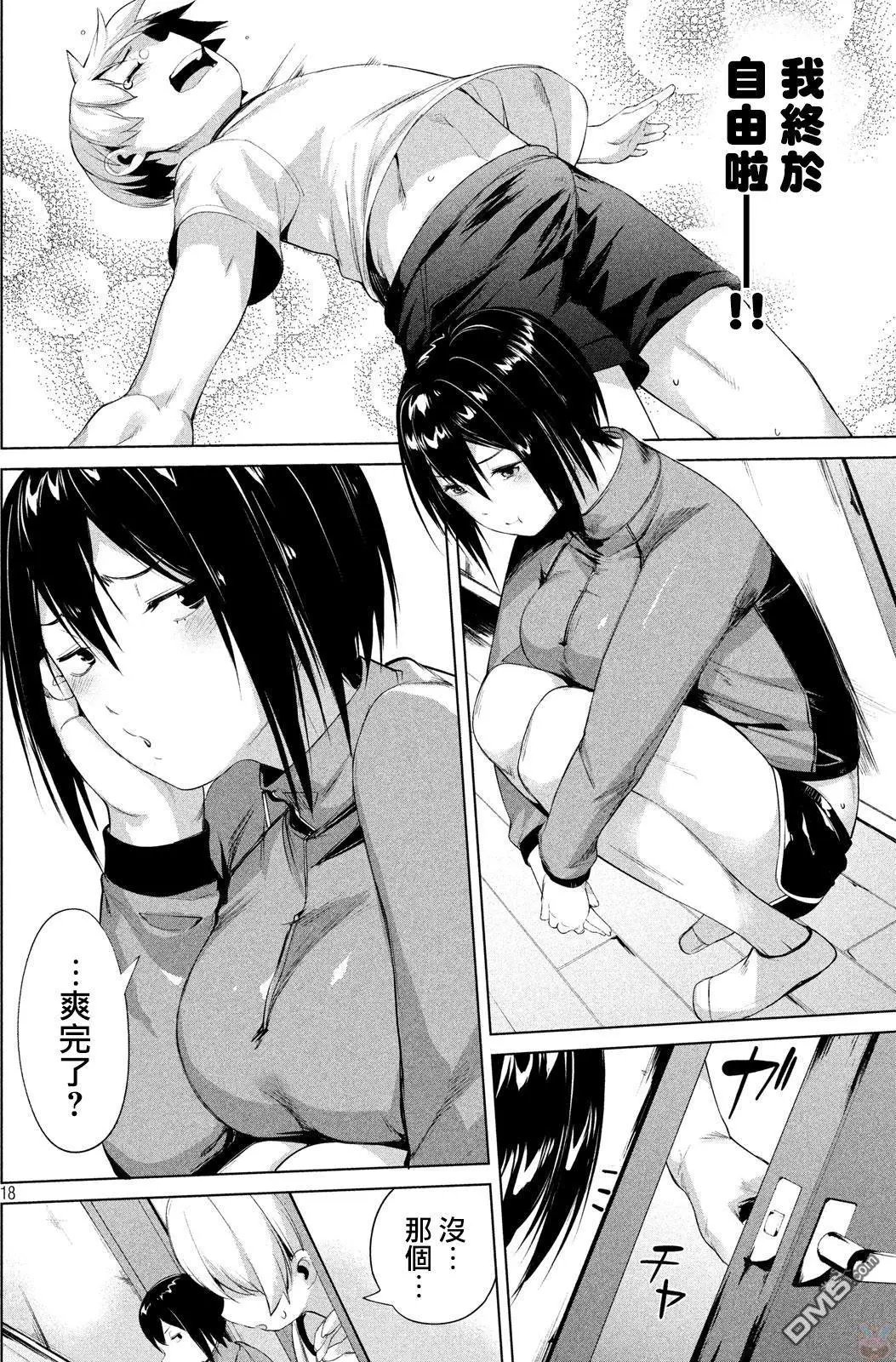 第03话