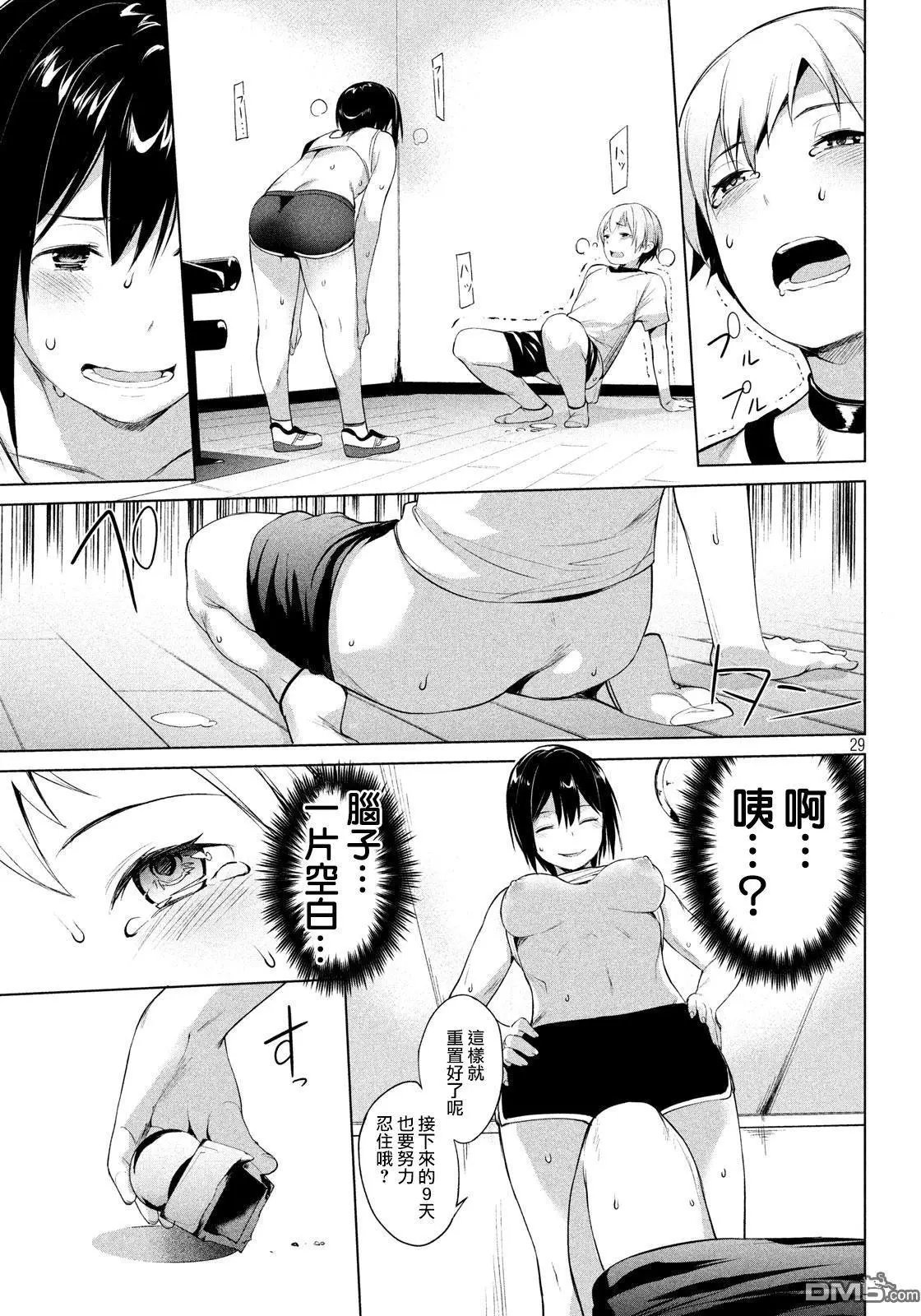 第03话