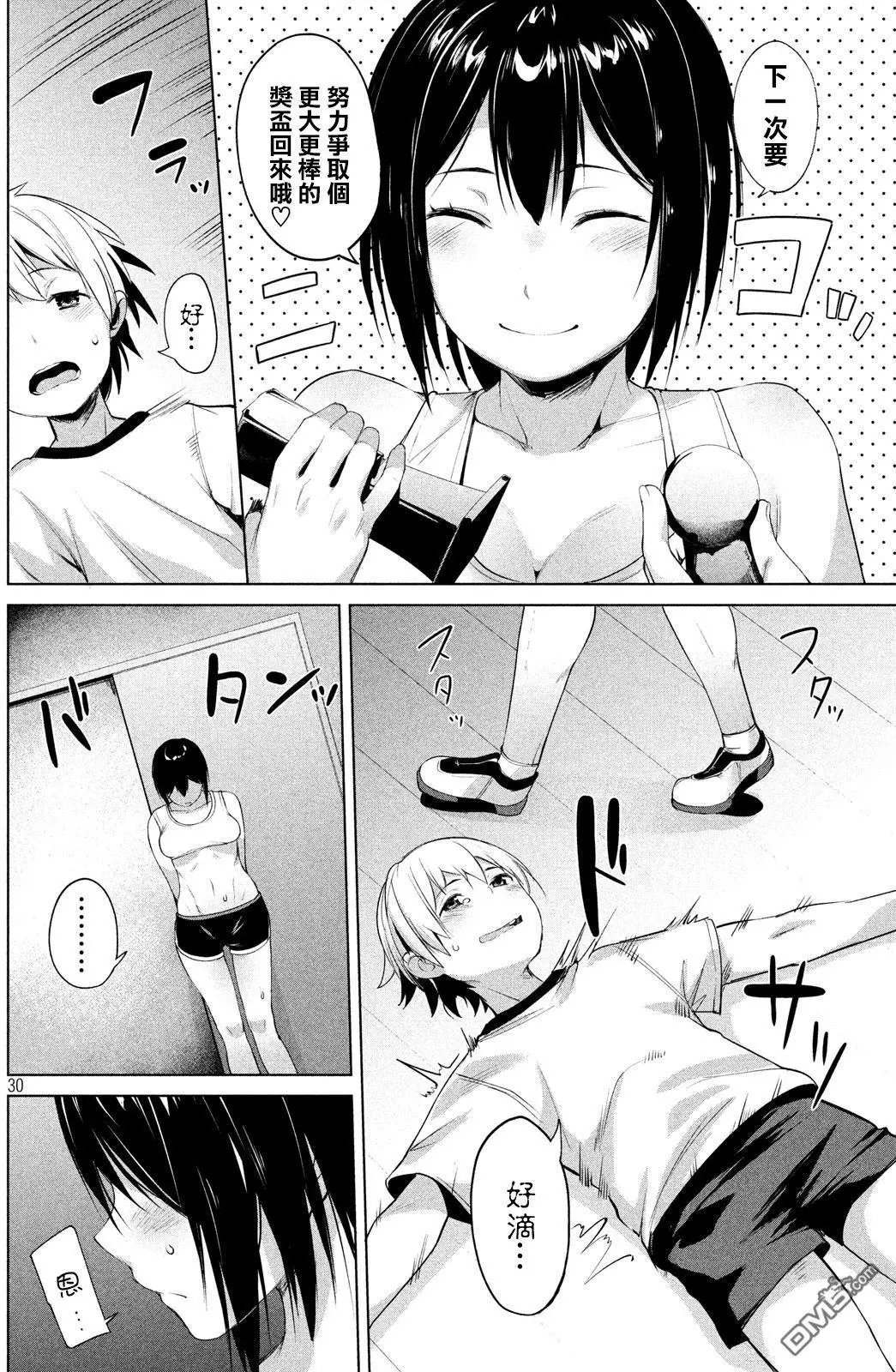 第03话