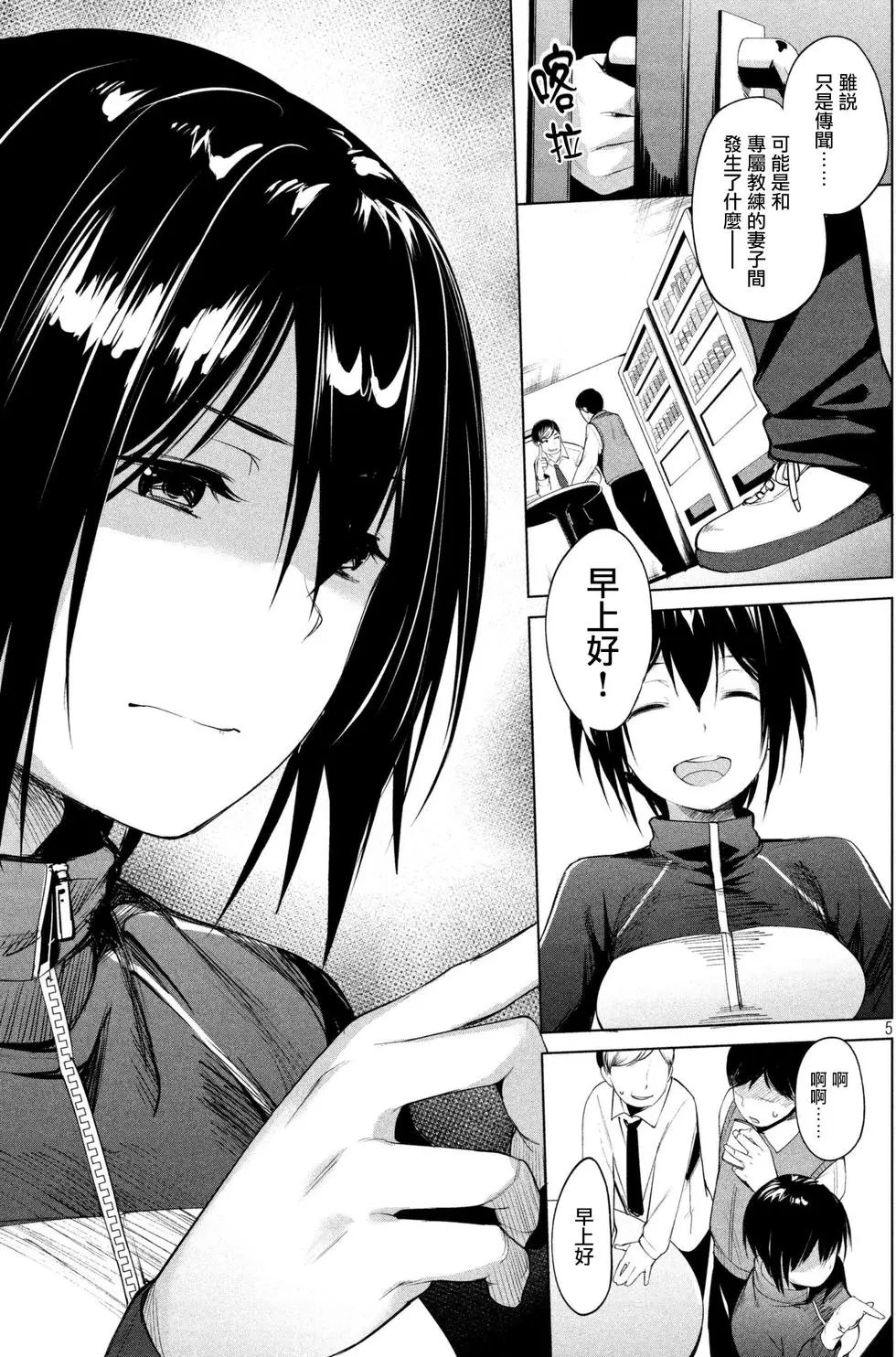 第06回