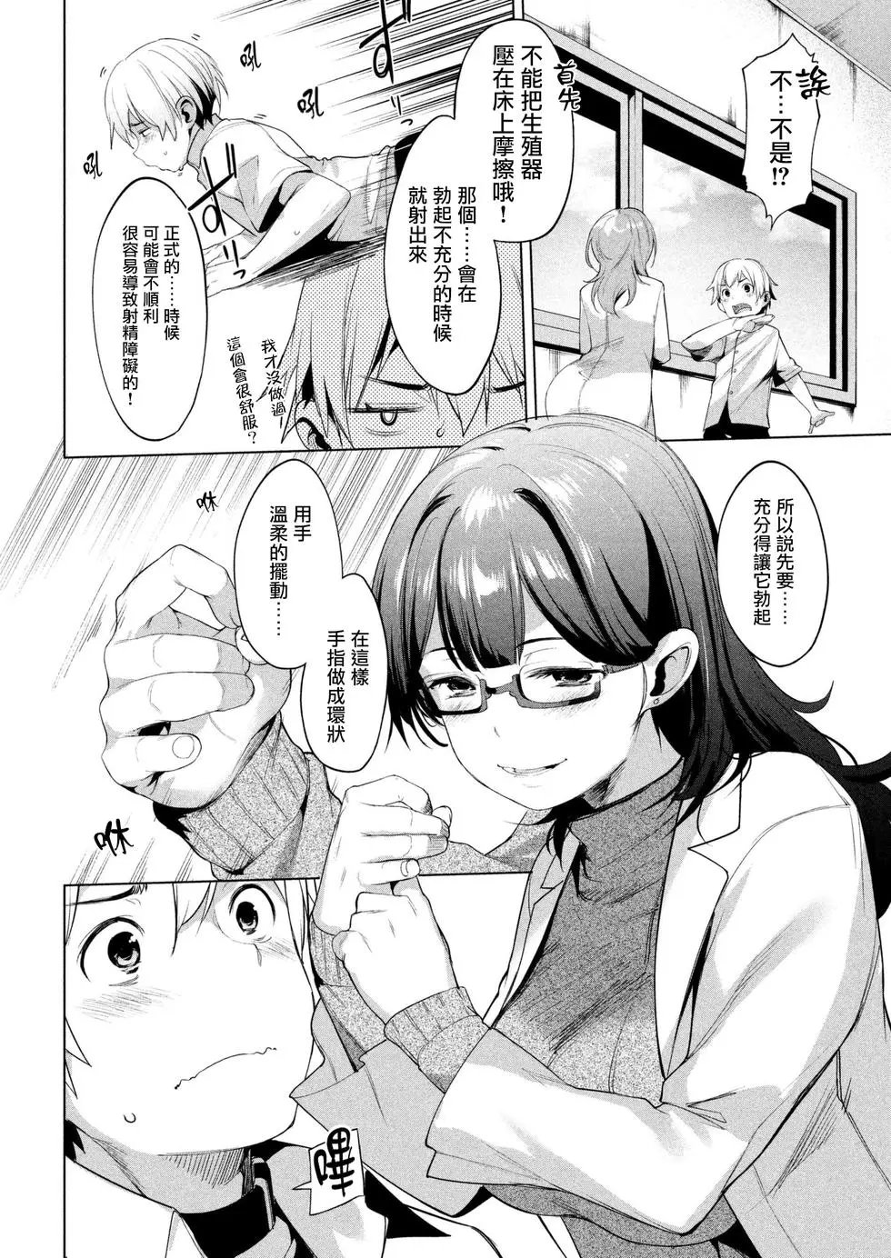 第06回