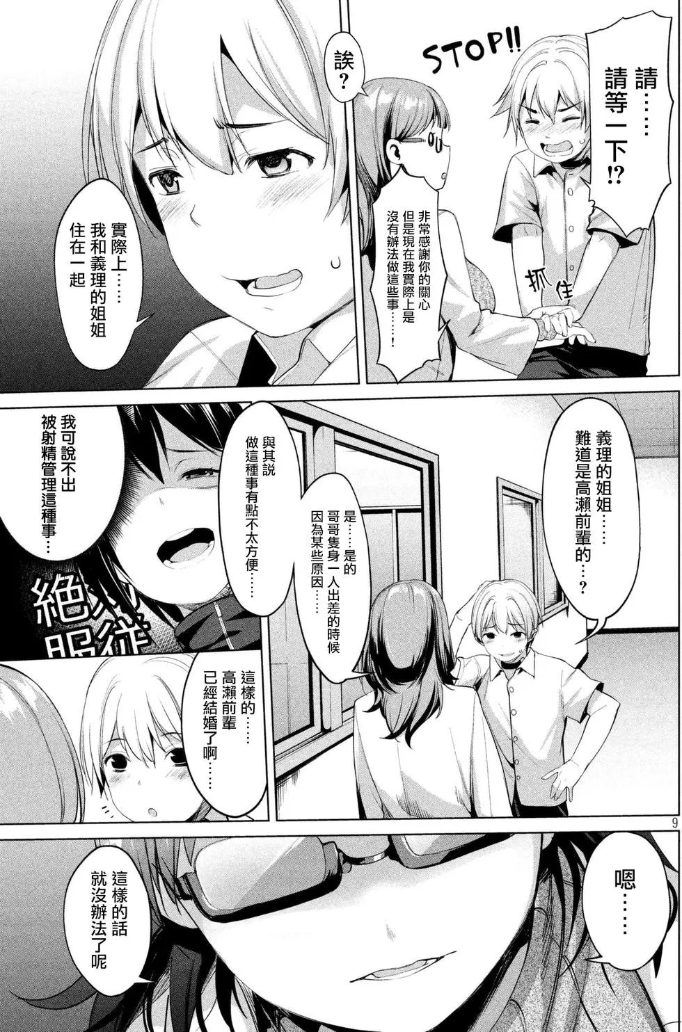 第06回