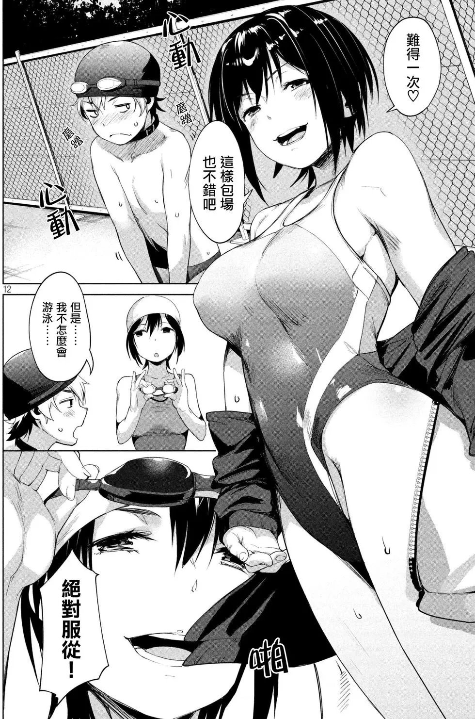 第06回