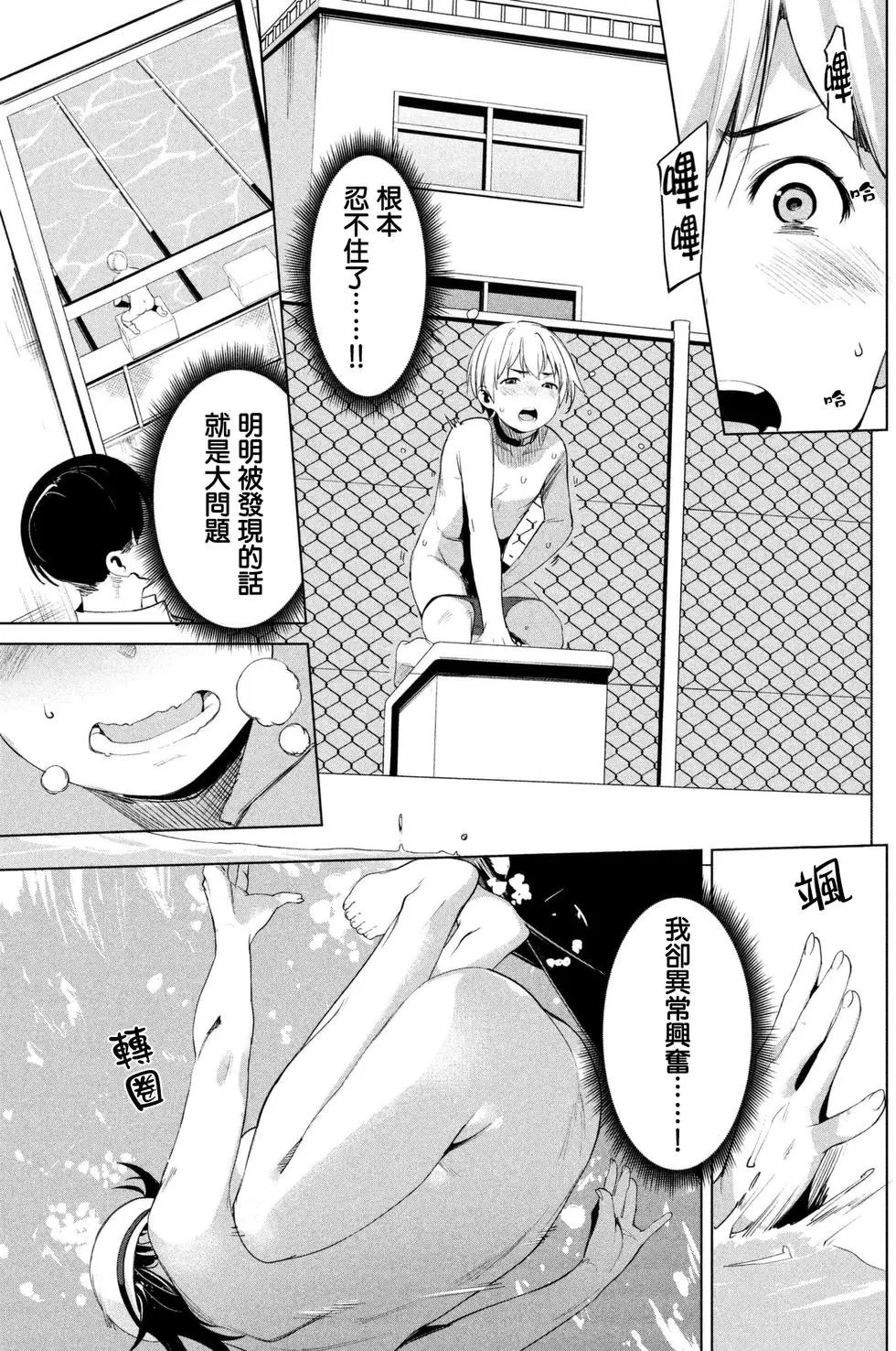 第06回