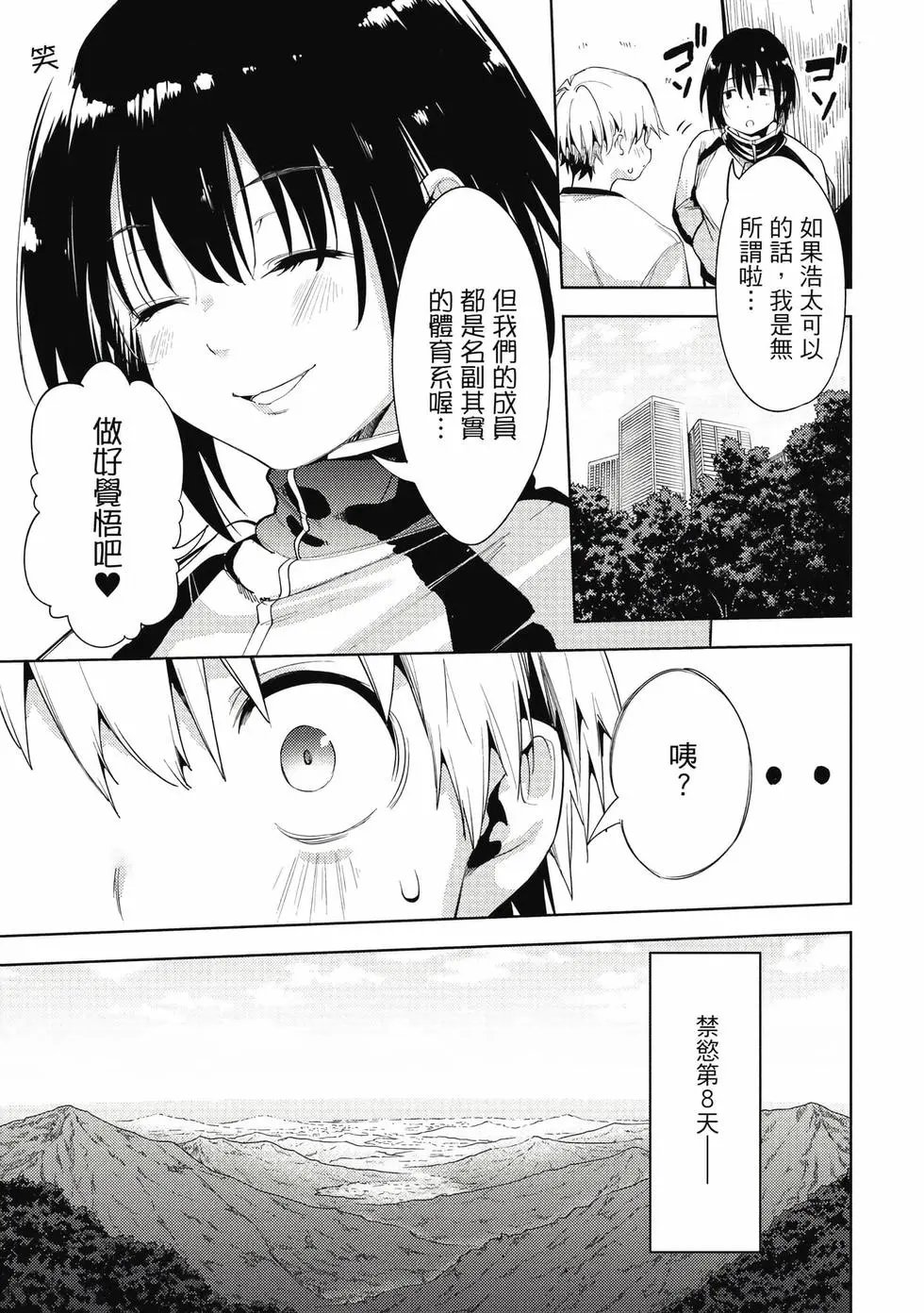 第07卷