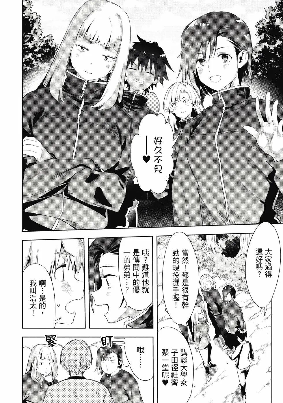 第07卷