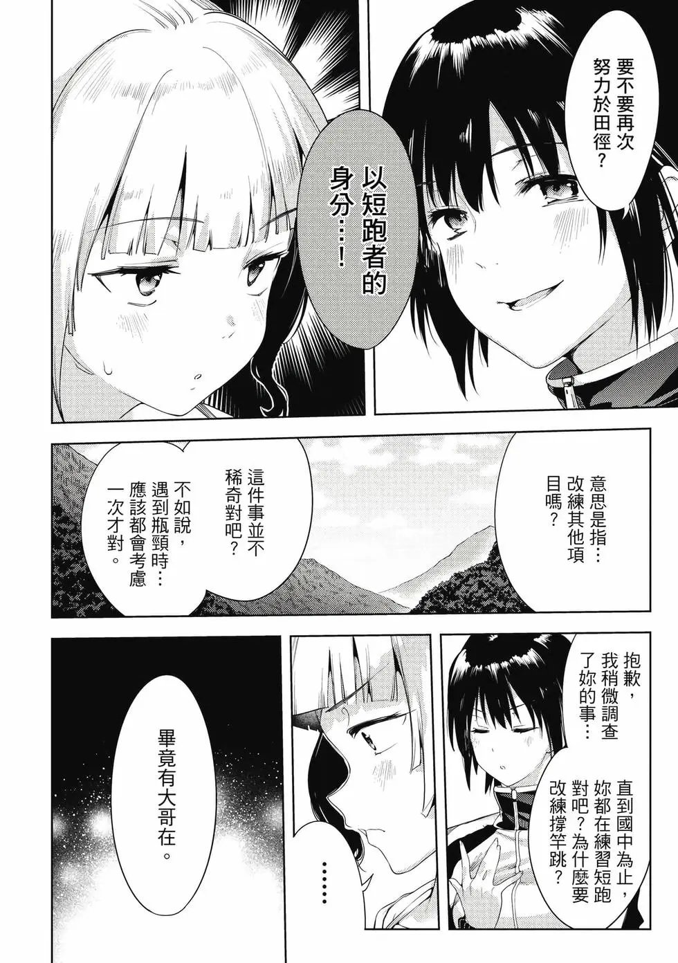 第07卷