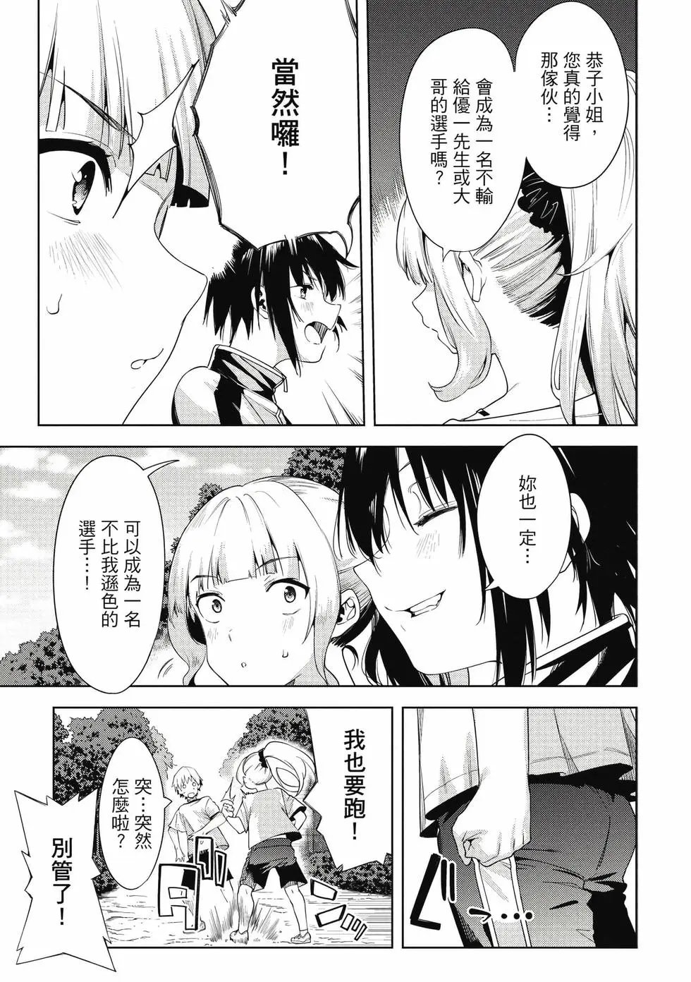 第07卷