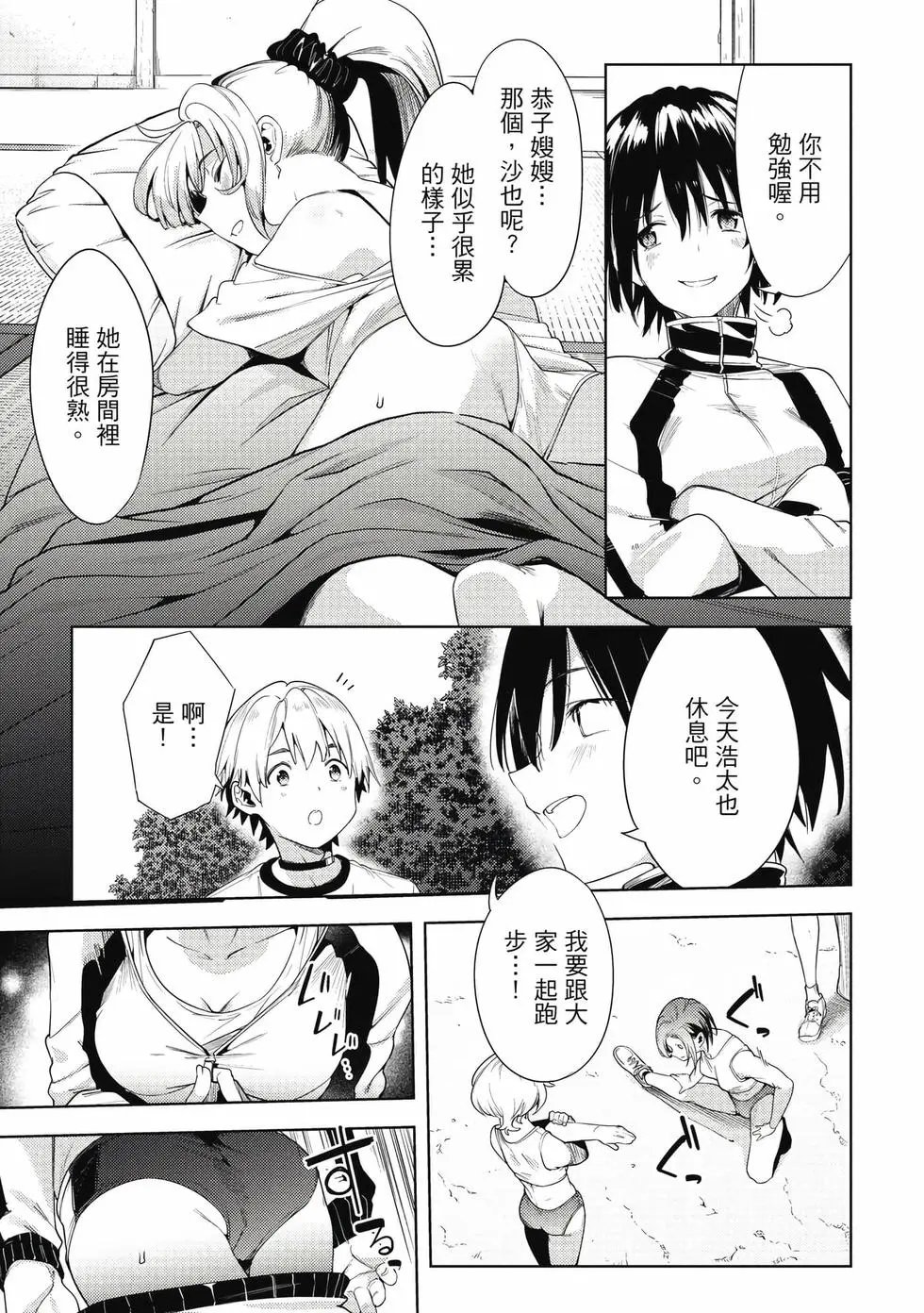 第07卷