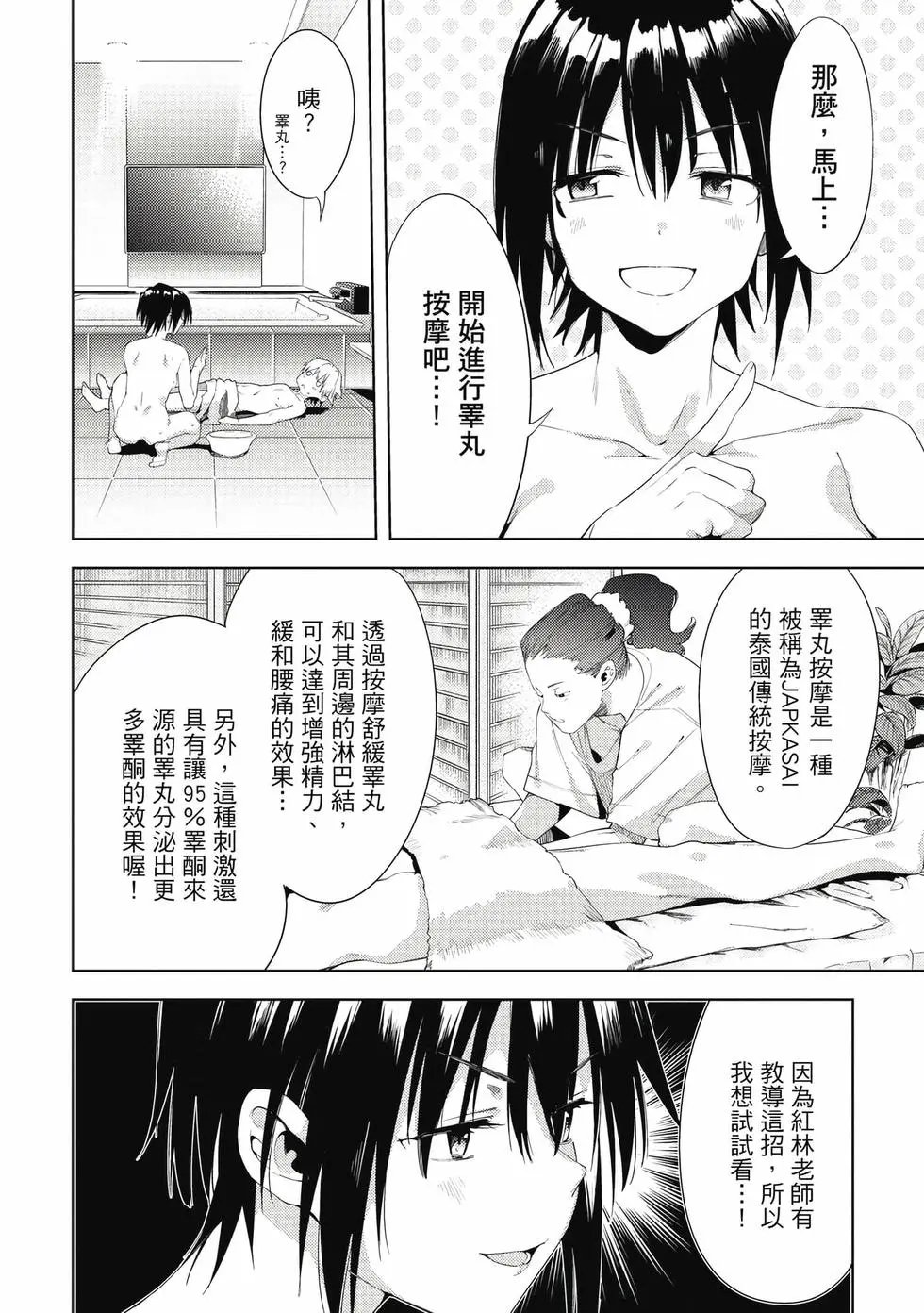 第07卷