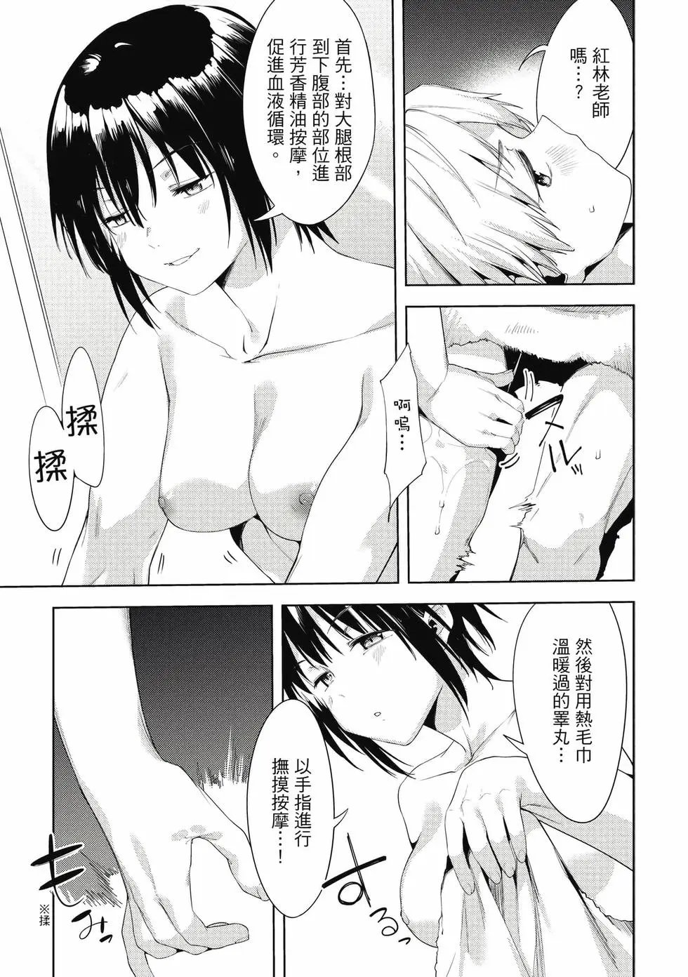 第07卷